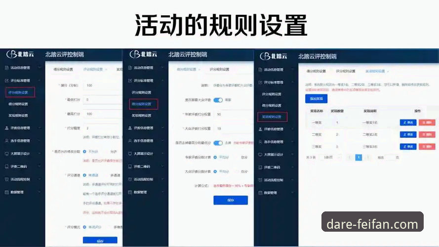 非凡体育登录入口必备：2024年深度评测，从注册到赛事直播全流程解析